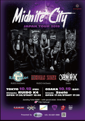 Midnite City Japan Tour 2019 パーカー L イギリス